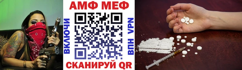 Amphetamine 97%  Купить закладки  Сунжа 