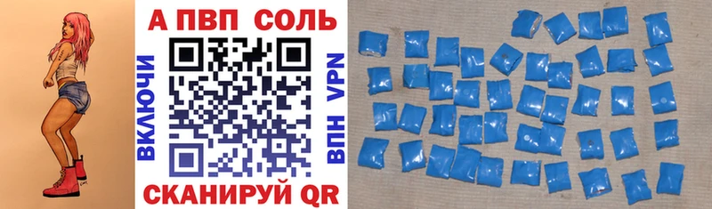 Купить закладки  Сунжа  А ПВП кристаллы 