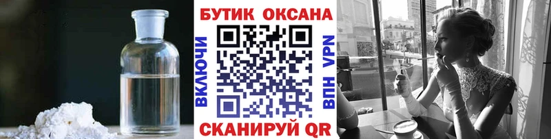 Купить закладки  Сунжа  Бутират бутандиол 
