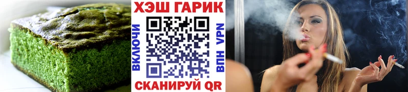 Купить закладки  Сунжа  Canna-Cookies конопля 