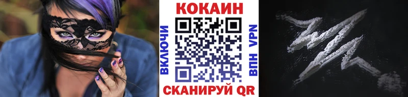 Кокаин Fish Scale Сунжа