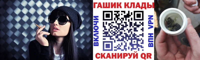 Гашиш Premium  Купить где  Сунжа 