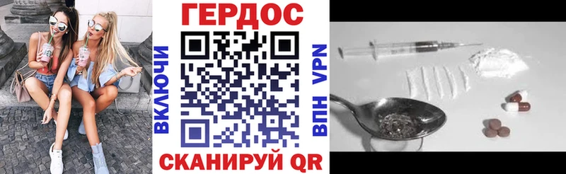 Купить закладки  Сунжа  ГЕРОИН Heroin 