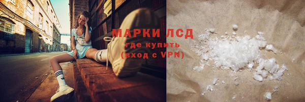 дистиллят марихуана Корсаков