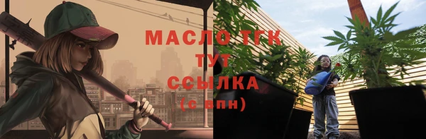 дистиллят марихуана Корсаков