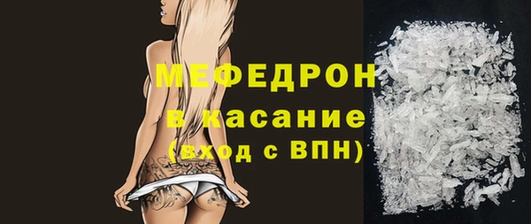 МДМА Костерёво