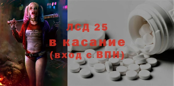 МДМА Костерёво