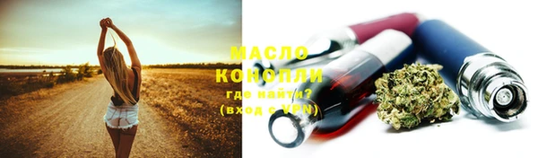 дистиллят марихуана Корсаков
