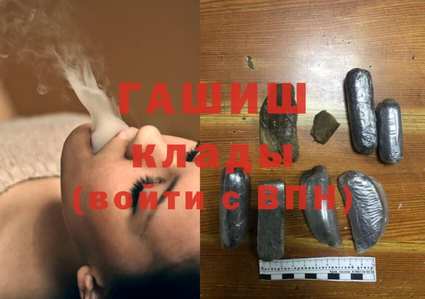 МДМА Костерёво