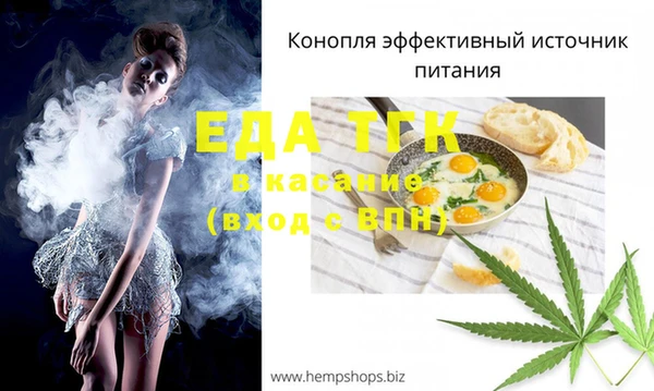 дистиллят марихуана Корсаков