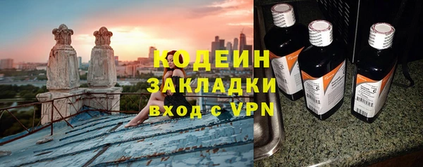 МДМА Костерёво