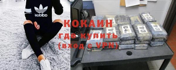 МДМА Костерёво