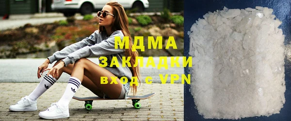 МДМА Костерёво