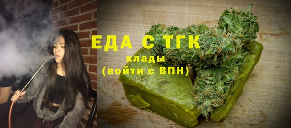 МДМА Костерёво