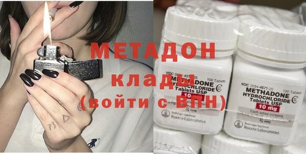 МДМА Костерёво