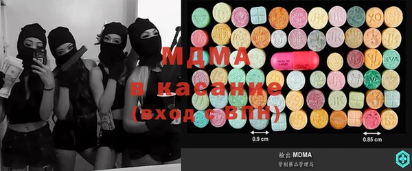 МДМА Костерёво