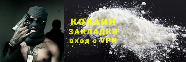 МДМА Костерёво