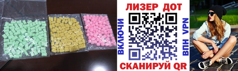 Купить где  Сунжа  ЛСД экстази ecstasy 