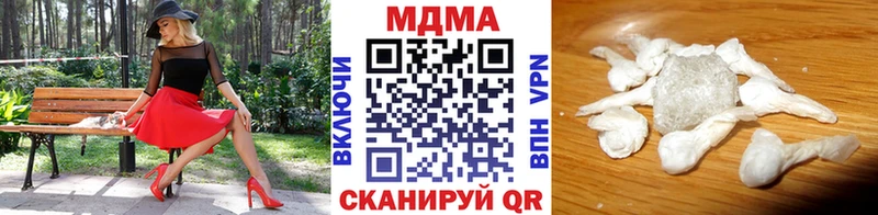 МДМА crystal  Купить  Сунжа 