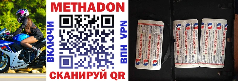 МЕТАДОН мёд  Купить где  Сунжа 