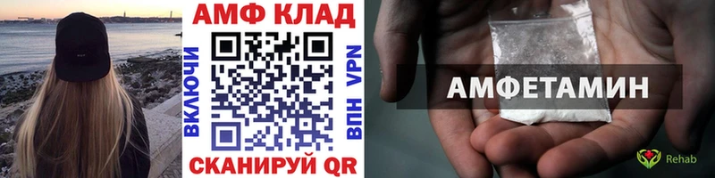 Купить где  Сунжа  МЕТАМФЕТАМИН витя 