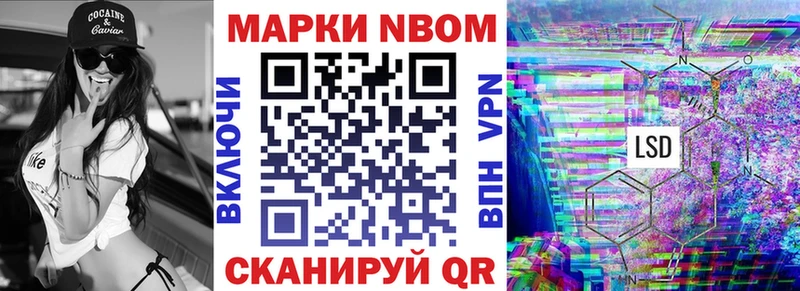 Марки N-bome 1,5мг  Купить где  Сунжа 