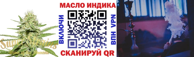 Дистиллят ТГК концентрат  Купить где  Сунжа 