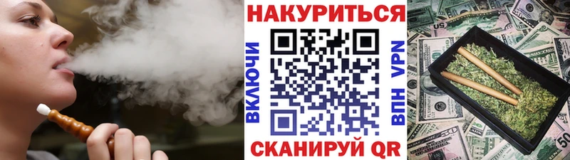 Купить закладки Сунжа Шишки марихуана конопля